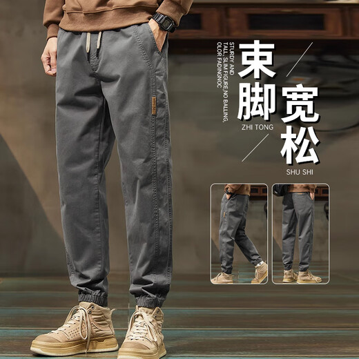 Qingyimian American-style leggings work casual pants for men spring and autumn 2025 new loose straight sports versatile stretch harem pants gray (card size is large) 2XL recommended 130-140Jin Jin is equal to 0.5 kg