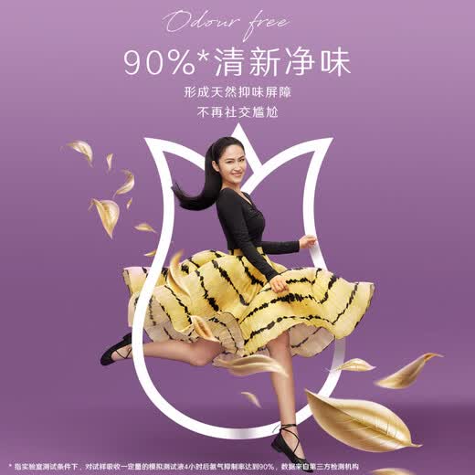 Almohadilla absorbente para fugas de orina femenina POISE, 285mm x 36 piezas, almohadilla de lactancia para adultos y mujeres, servilleta sanitaria para el cuidado de las fugas de orina posparto