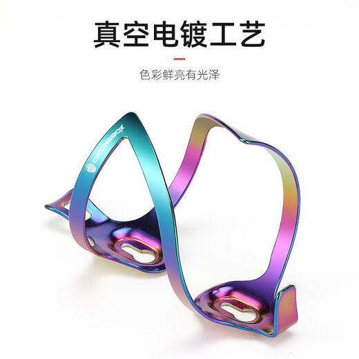 Miaopule aluminum alloy water bottle rack bicycle water cup rack colorful bicycle water bottle rack mountain bike accessories gradient water bottle rack all black