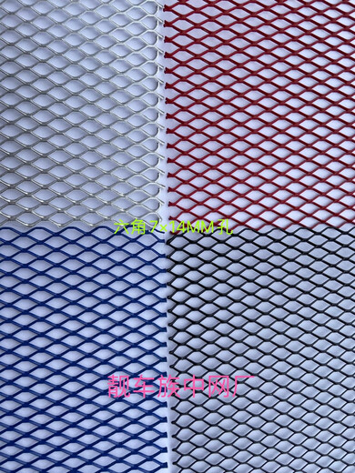 丽田通用 汽车改装中网铝合金中网 六角形中网 波形中网 12040CM六角714mm孔黑色