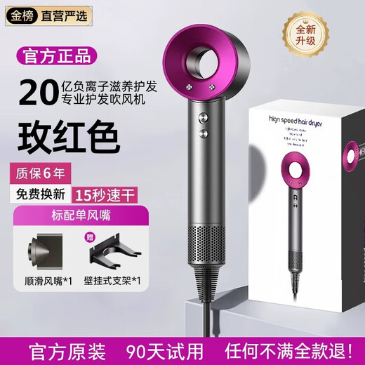 Xiaomi Baby Series Hair Dryer National 3C Certification | 4.5 billion negative ions for hair care Leafless high-speed silent household quick-drying high-power hair care that does not damage hair Constant temperature hair dryer Classic Mori Purple 4.5 billion moisturizing negative ions Five air nozzles