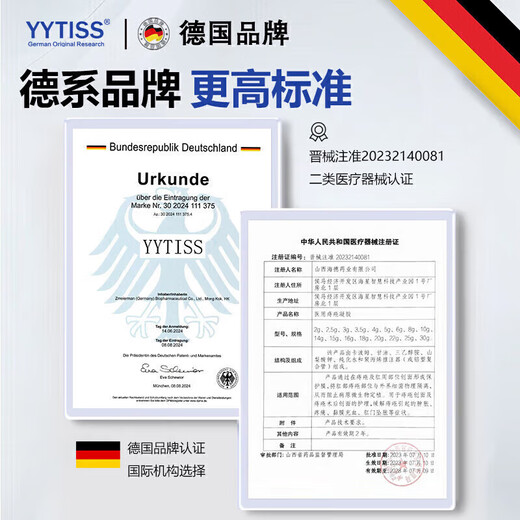 YYTISS hemorrhoid cream medical carbomer hemorrhoid gel special removal of flesh balls and roots hemorrhoid cream mole Cang genuine anal itching