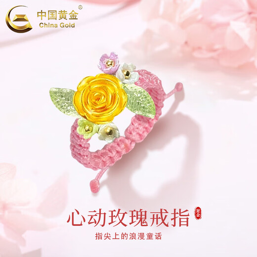 CHINA GOLD Flower Gold Ring Women's Pure Gold Rose Braided Ring Valentine's Day Birthday Gift for Girlfriend and Best Friend Rose Ring Pink Rope About 0.1g