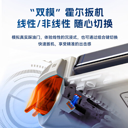 Iska Chicken Artifact Delta Action Assistant Peace Elite Peripheral Mobile Game Controller Connector Shoulder Key Suitable for Apple Android Red Magic PC Streaming Special Remote Control