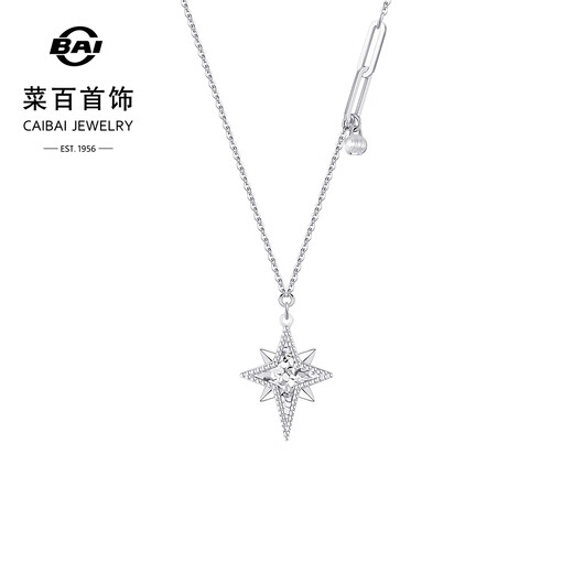 Caibai Jewelry Platinum Chain Tag PT950 Platinum Crushed Ice Eight-Pointed Star Chain Tag Price Approximately 3.85g Approximately 40cm