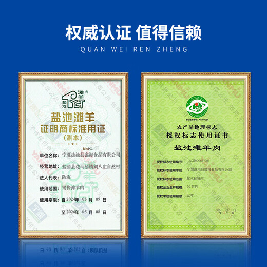 Ningxin Ningxia Yanchitan Lamb Raw Lamb Short Ribs 454g BBQ Stew Ingredients Geographical Indication Products