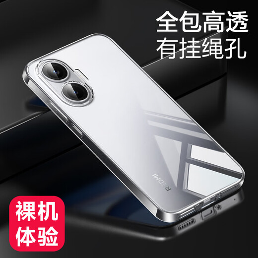 ESCASE is suitable for Redmi Turbo4Pro mobile phone case, all-inclusive Redmi Xiaomi anti-fall transparent protective cover, ultra-thin, simple, fashionable, Internet celebrity, trendy model for men and women, TPU soft shell