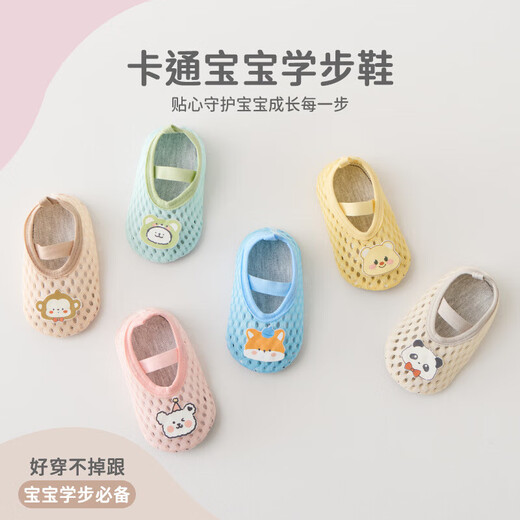 Baby Step Shoes Front Summer Outlet Soufflent Solide Soft Sole Floor Cartoon Interior Nouveau Nouveau Panda 1 paire 13 Xs Taille du pied Longueur dans les 13 cm 10-14 mois