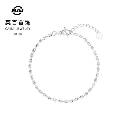 Caibai Jewelry Platinum Bracelet Pt950 Platinum Fashion Starlight Oval Bead Bracelet Price BJ Platinum Bracelet About 3.91g About 16cm