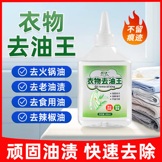 Dürr. Germany's De-Oil King Clothes Oil and Stain Remover Powerful Oil Stain Cleaner for Clothes Stubborn Oil Stains and Oil Spots Remover Cleaner 2 Bottles Affordable Oil Stains Killer