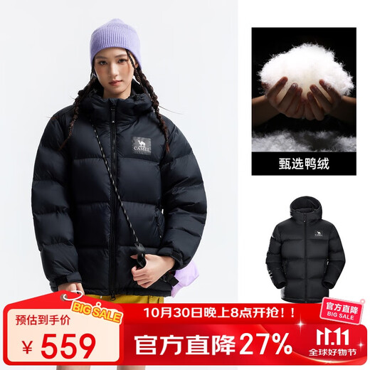 CAMEL water-repellent down outdoor down jacket winter new mid-length men's and women's thickened jacket down jacket
