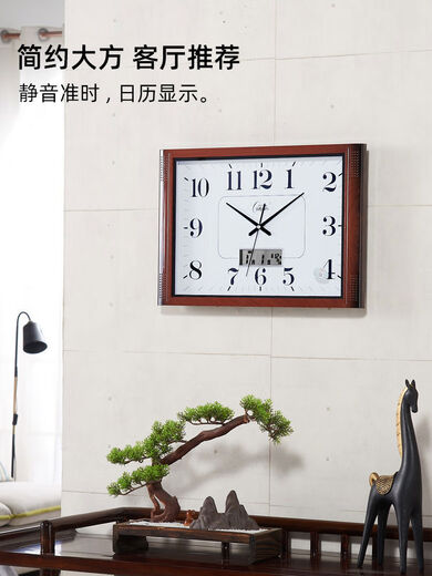 Living room wall clock silent bedroom office hanging table simple calendar clock household quartz clock perpetual calendar 6626 simple wood grain 4934 cm