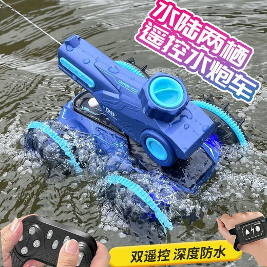 
Bonath remote control amphibious canal tank model boy electric toy remote control boat toy boy children's day gift single control [handle remote control] sky blue * amphibious and land two high capacity rechargeable battery for car *1 [play for 50 minutes