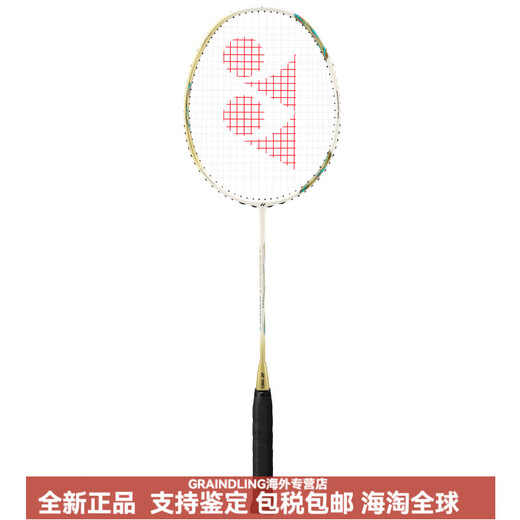 Yonex Tianx Astrox9900A Vollkarbon Badminton Schläger mit hohem Aussehen und leichtem Geschenkbox Offensive Typ Limited Platinum Geschenkbox 5ug 5 23 lbs (für Anfänger empfohlen) BG65 Badminton Line