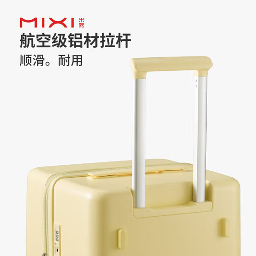 米熙高颜值行李箱大容量出差拉杆箱旅行24英寸密码锁 矿岩灰 20英寸