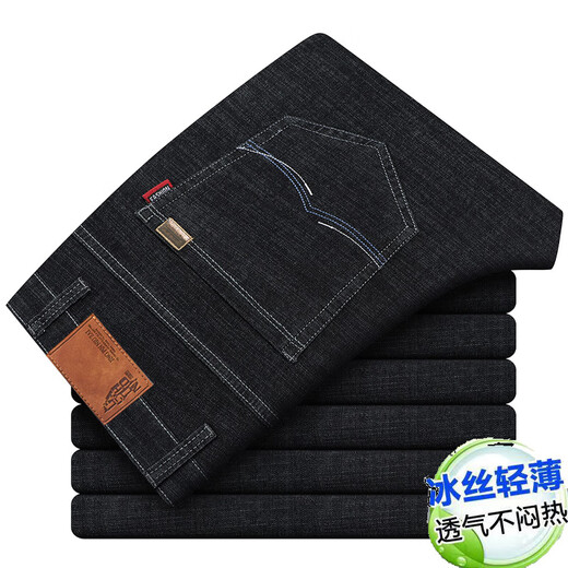七匹狼夏季薄款冰丝男式牛仔裤高弹力中年休闲高腰深档宽松直筒商务长裤 723深灰 34 (185) 腰围=34码
