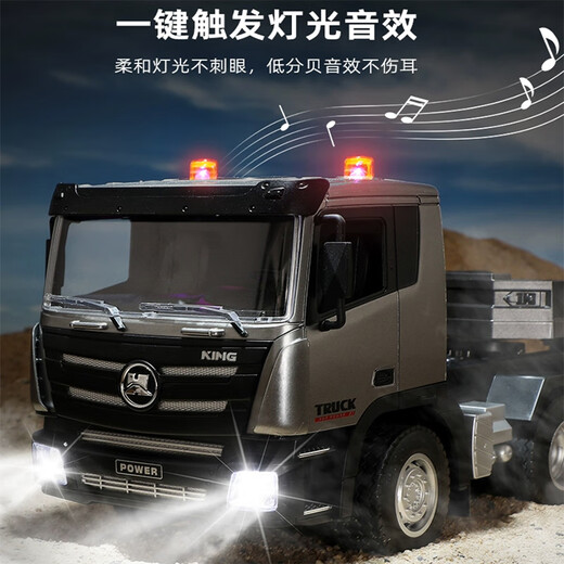 Jingxuan Trailer Toy Large Remote Control Flatbed Trailer Toy Engineering Model Transport Truck Imitation Children's Electric Vehicle 96CM Dual Battery 40 Minutes Battery Life