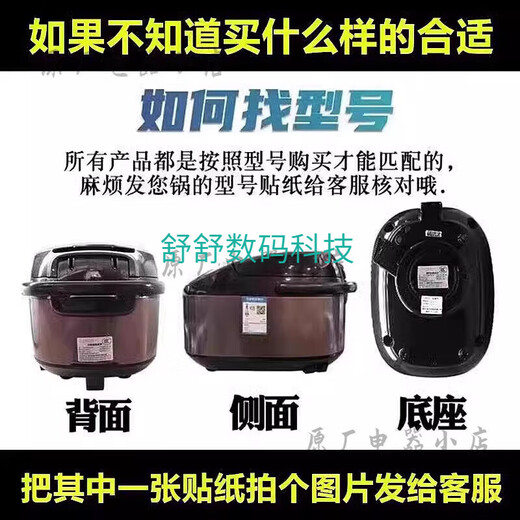 Supor (Supor) Rice Cuisineur Inner Lineur 4L 5l Pan non cachée Ball Kettle Fire Whirlwind SF40FC973 77 665 SF40FC693 LIGER INTÉRIEUR NON-STICK 4L