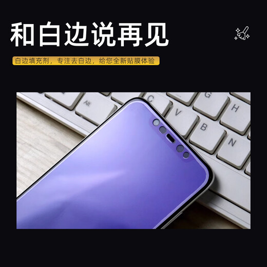 Mi Linghui white edge filling liquid repair liquid mobile phone tempered film glue film bubble elimination liquid film glue edge sealing liquid caulking agent special white edge repair artifact curved screen universal 1 bottle 15ml white edge filler/defoaming agent/eliminator