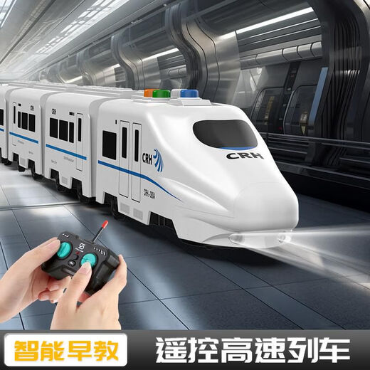 Control remoto para niños Juguetes de trenes de alta velocidad de alta velocidad Simulación Simulación Harmonía Tren de alta velocidad Modelo de EMU Versión de educación temprana Control remoto-Modelo de carga de trenes de alta velocidad 1 Eléctrico