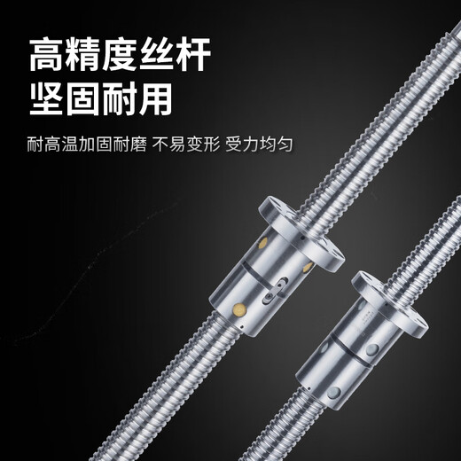 科至途大森机床滚珠丝杆CK6130 6136 6140 6150数控车床中托板X/Z轴滚珠 GQ4012*1429（新款） 70外圆