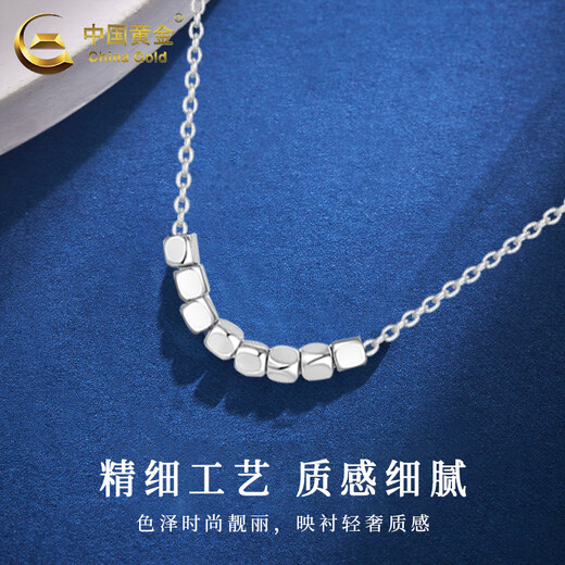 CHINA GOLD pt950 platinum necklace women's light luxury platinum small sugar cube set chain Valentine's Day birthday gift for girlfriend and lover small sugar cube set chain approximately 3.05g