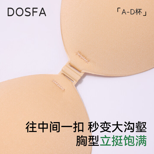 Dosfa Urban Lovers Lovers Bra Bra Mango Cup Mange Stick Женская летняя невидимая коллекция Большая грудь маленькая глянцевая глянцевая глянцевая лище