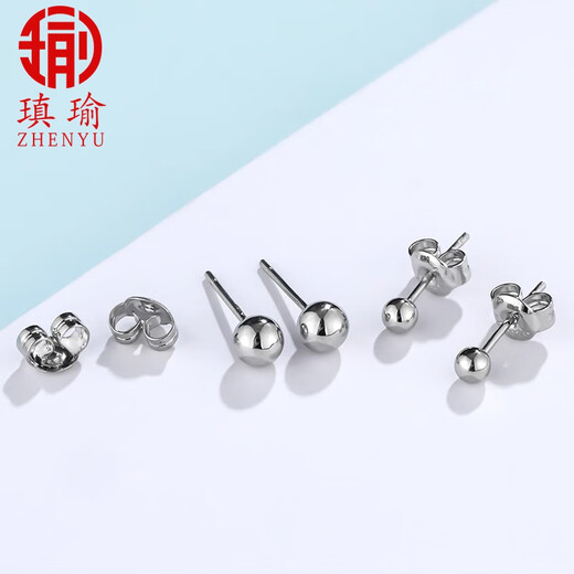 Aiyu platinum earrings pt950 female 950 platinum earrings pure platinum earrings for ear piercing small golden beans small size (3mm) pair