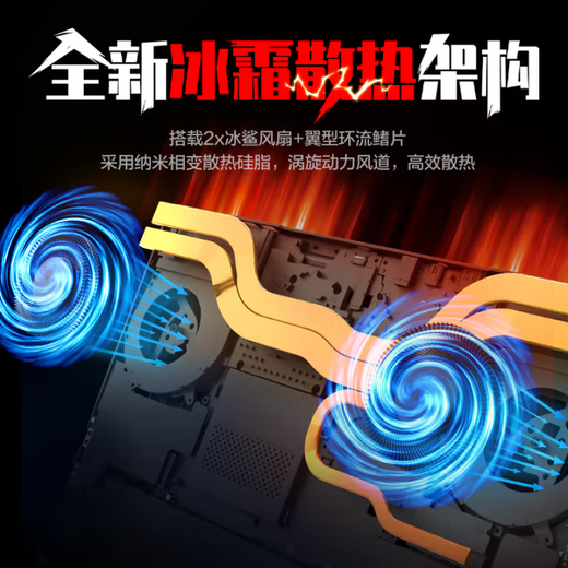 机械革命（MECHREVO）蛟龙16Pro 2025款5050/5060/5070Ti游戏本16寸旗舰锐龙R7/R9高刷潮玩版学生电竞AI设计笔记本电脑 R9-8940HX/5060/升32/1T/潮玩灰