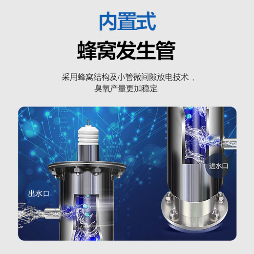 Demingnuo Demingnuo industrial grade 200g ozone generator 300g ozone disinfection machine 500g food factory / bottled water / aquaculture / swimming pool / large water treatment disinfection machine 500g honeycomb high-end precision version (oxygen source / split type)