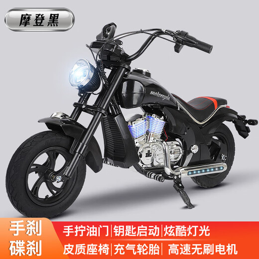 Bo'aotong children's motorcycle Storm Harley Rider motorcycle for boys and girls can sit on two-wheeled electric motorcycles for children. Model A black + high-speed brushless motor + 24V5A battery + auxiliary wheels. Comes with helmet and protective gear. Harley Rider motorcycle for children aged 4-15 years old.