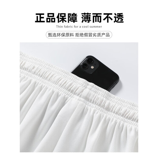 七匹狼运动短裤男款夏季美式篮球裤衩冰丝速干五分中裤男士宽松休闲裤子 1478-黑色 + 1478-白色 L