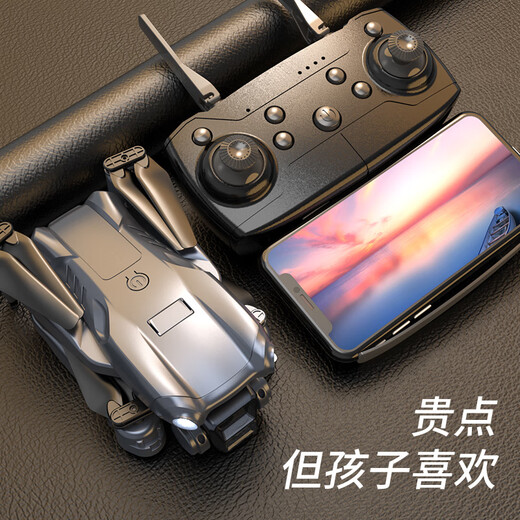 Xiaomi (MI) 2025 Nuevo dron Photography Photography Profesional de alta definición de alta definición Aircrafías de control remoto Estudiantes de la escuela primaria Toyos de aviones pequeños, bolsa de almacenamiento de entrega: juegue mal y reemplace con una nueva transmisión de energía eléctrica de 8K de alta definición 1 transmisión de energía eléctrica Total 4 Libra de batería eléctrica 2000