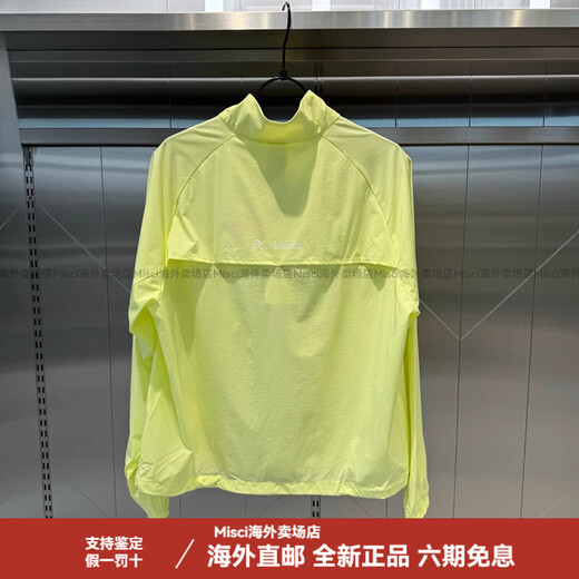 迪桑特（DESCENTE）夏季女士综训运动梭织外套上衣D4222TWB32 迪D4222TWB32-YE淡黄色 S 160/80A
