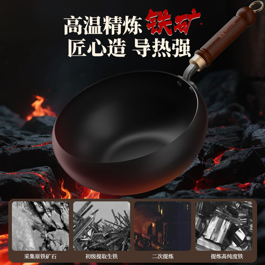 Kangbach big belly pot refined iron uncoated wok household small wok induction cooker gas universal 24cm