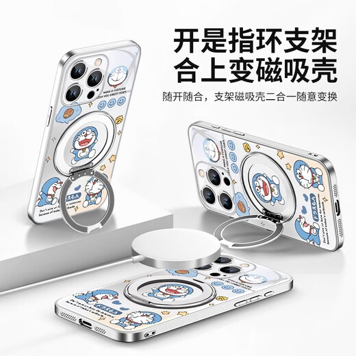 Kailianwei Doraemon Apple Téléphone Plein Magnétique Courte de courroie Bouchette NOUVEAU ÉTAT ROTATIF ROTATION À 360 DEGRE