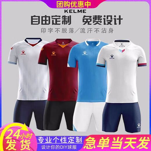 Carme Football Uniform Set Customized Sport Erwachsener Training Kurzärärmelte Kinder mit Schnelltrocknungen Team Uniform Jersey Druck Custom ZB1048 S
