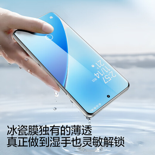 SmartDevil Ultrasonic Unlocking Suitable for Xiaomi 15pro mobile phone film 14pro tempered soft film ultra universal xiaomi full coverage ice porcelain film high definition anti-fingerprint and wear-resistant 1 piece