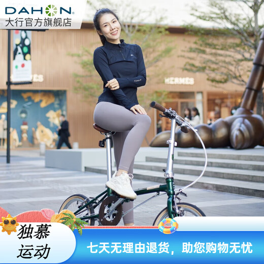 Dahang Dahang ()D5 folding bicycle 16-inch 5-speed retro men's and women's urban outdoor leisure portable bicycle postal green
