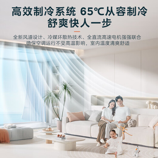 Midea central air-conditioning multi-split Starlight Pro one-to-four-to-three-to-multiple embedded pure copper pipe air duct machine three to four rooms and one living room first-class energy efficiency all-inclusive at one price Starlight pro large 6 horses one to four large four rooms and one living room quick cooling/heating double wind wheel