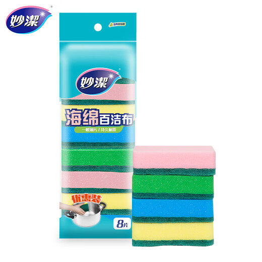 Miaojie sponge scouring pad, dishwashing cloth, easy-absorbent rag, kitchen cleaning and degreasing cleaning cloth, 4 packs of 32 pieces