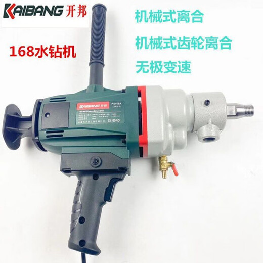 开邦6168水钻机搅拌机大功率打浆腻子粉搅拌神器6198工业级打灰机 开邦119_1500瓦+双山杆