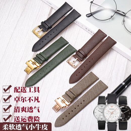 珂思玛帝代用阿玛尼手表带男女AR1722 1726 11149 11150 0386真皮表带绿色 棕色-玫瑰金色蝴蝶扣 20mm
