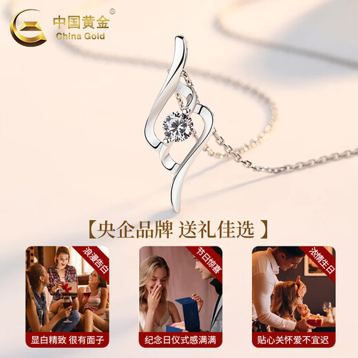 CHINA GOLD PT950 Platinum Cupid's Arrow Pendant Women's Platinum Valentine's Day Birthday Gift for Girlfriend and Wife Platinum Cupid's Arrow Pendant About 1.4g Free Silver Chain + Valentine's Day Gift Box