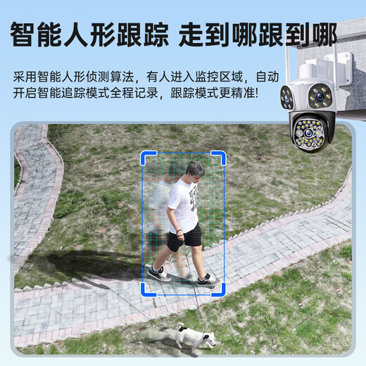 Kilometer God Eye Sicherheitsmonitor, lebenslang kostenloser Verkehr, Heimkamera, ländlich, 360 Grad, kein toter Winkel, für den Außenbereich, Handy-Fernbedienung mit Nachtsicht, High-Definition, für den Außenbereich, kein WLAN erforderlich, 5G, lebenslang kostenlos + Akkulaufzeit beim Ausschalten + Dual-Objektiv, 12 Megapixel, zehn Jahre Garantie