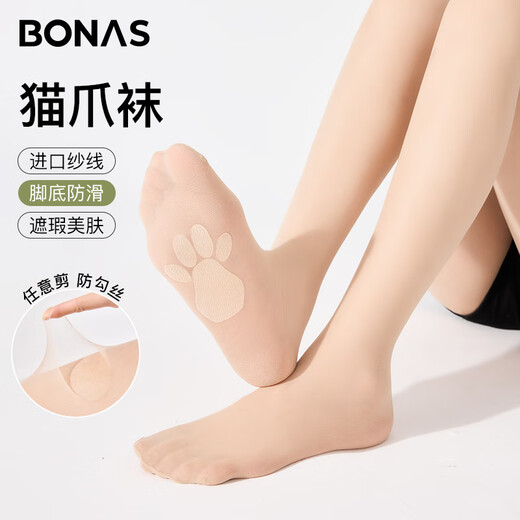 Bonas cat claw stockings for women, spring and summer ultra-thin style, not easy to hook, skin color, bare legs artifact, pineapple, pantyhose, skin color, 3 pairs