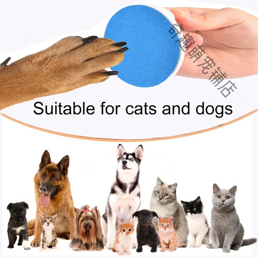 Pet Supplies Dog Claw Grinder Removable Pet Nail Repair Plate Round Sandpaper Dog Cleaning and Beauty Blue Diameter 85mm