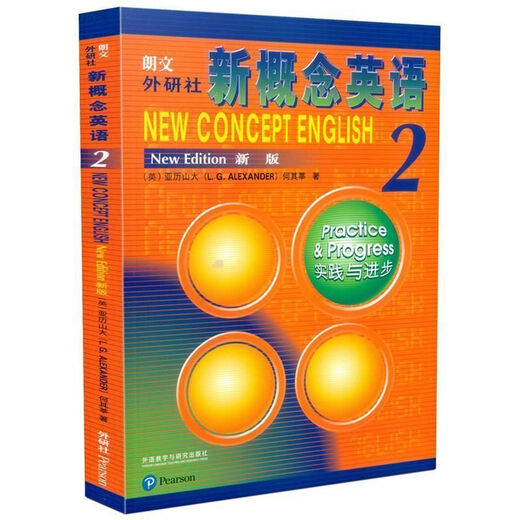 Haute définition et nouveau concept en anglais ensemble complet de 12 manuels et des étudiants d'exercices que les élèves utilisent des livres pour apprendre par eux-mêmes et donner de l'audio et des vidéos. La version donne des cours audio + vidéo + en ligne. 1 + 2 + manuels. 12344 manuels.