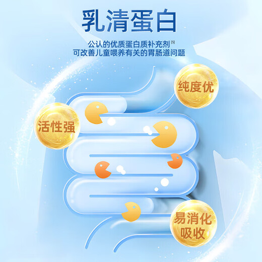 
BIMU Beef Colostrum Milk Tablets Long Calcium Tablets Whey Protein Immunoglobulin Resistance 1 Bottle-Improved Pack