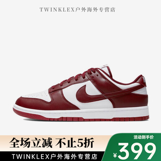 
Nike (NIKE) Nike/Summer Dunk Low Men's Low Top Sports and Casual Board Shoes DD1391-601 DD1391-101 42